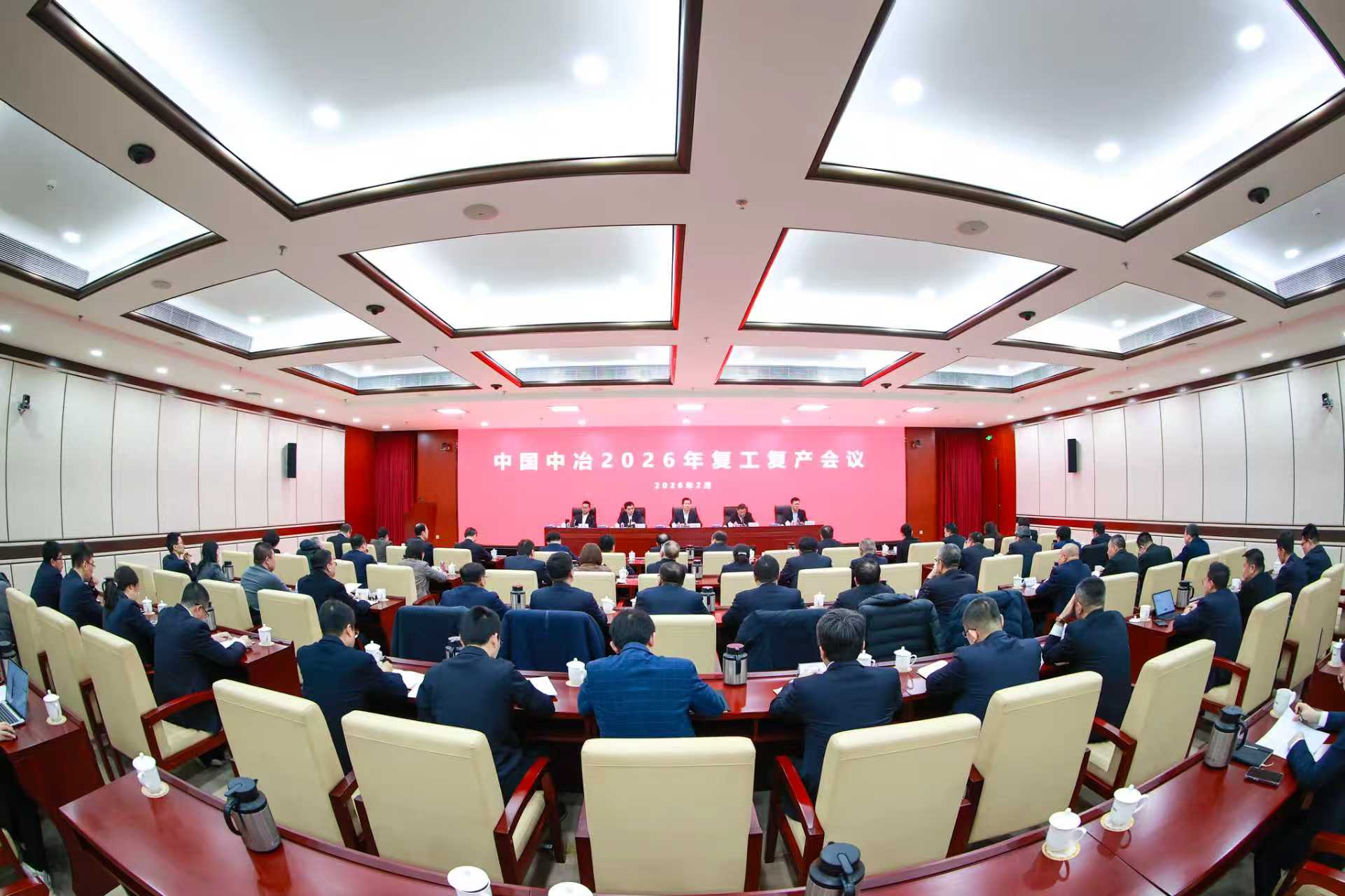 復工復產(chǎn)