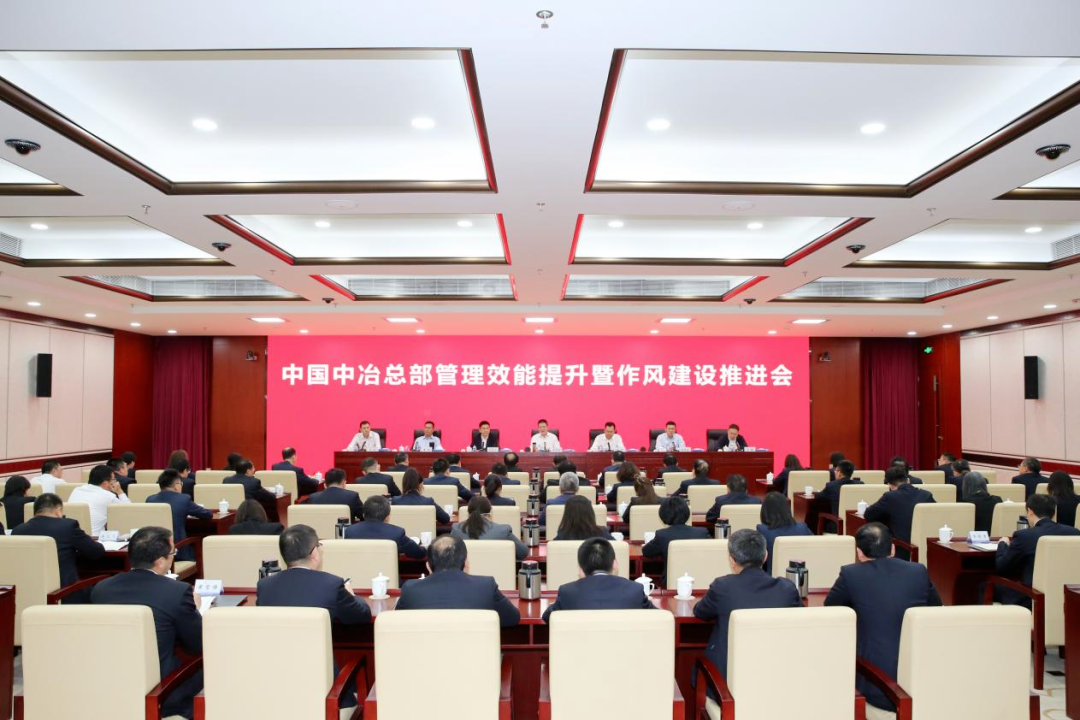 會(huì)議現(xiàn)場(chǎng)