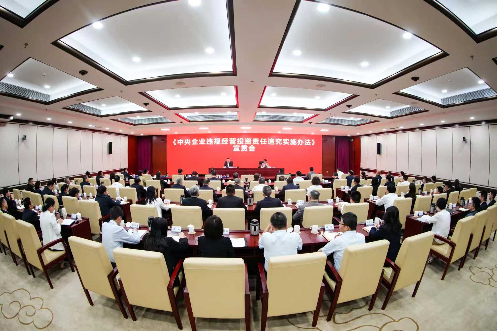 會(huì)議現(xiàn)場